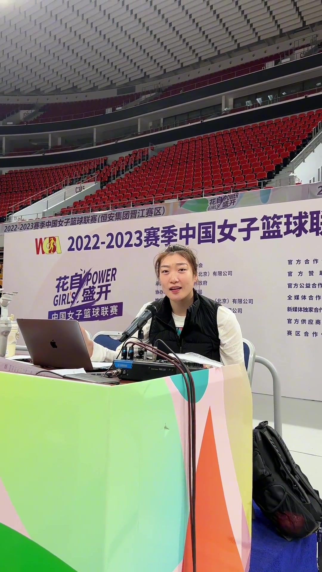 可愛(ài)哈！輪休的李夢(mèng)化身DJ和觀(guān)眾給隊友助威（李夢(mèng)表演視頻）