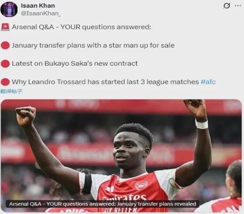 跟隊記者：阿森納冬窗或出售熱蘇斯，暫無(wú)引援計劃！薩卡將續約！